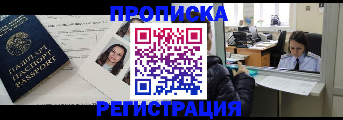 форма 3 в Геленджике