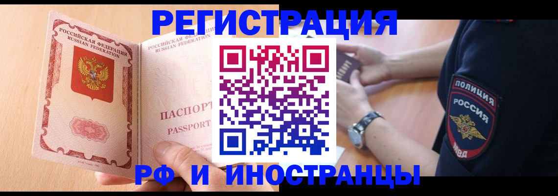 найти адрес прописки в Геленджике